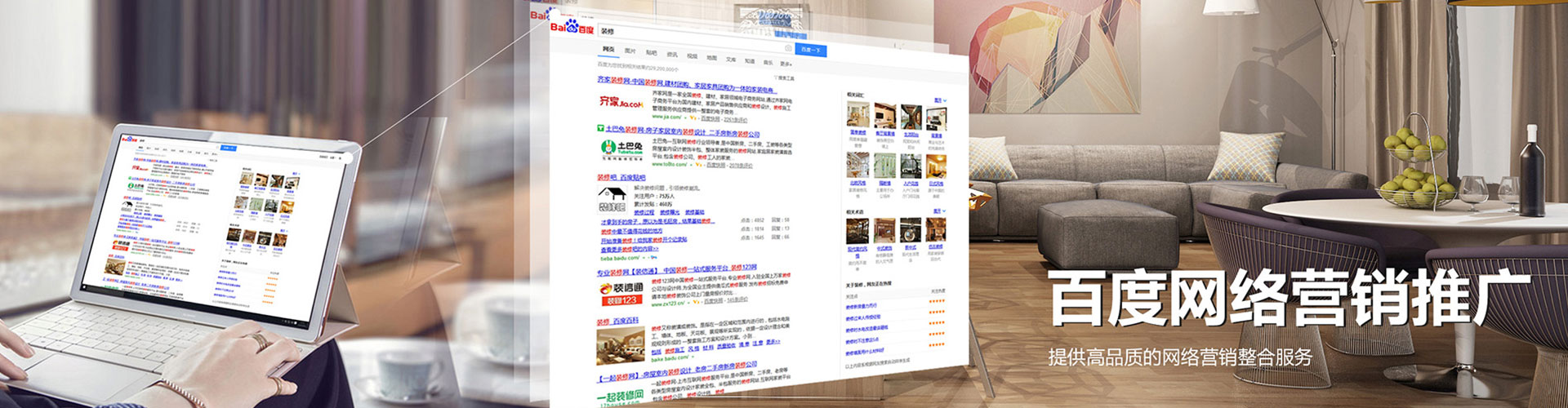 慈溪信息流大师