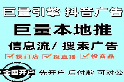 精准投放策略：信息流营销的典型案例分析