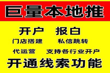 一文读懂百度推广开户：案例剖析与技巧解析